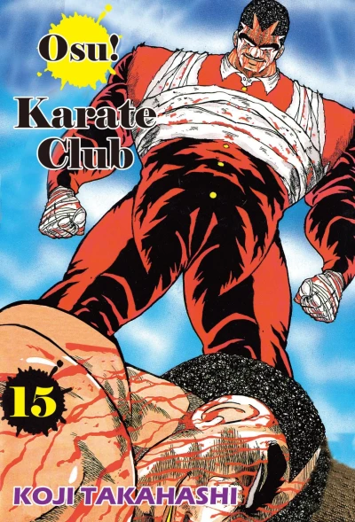 Cover of Vol. 15