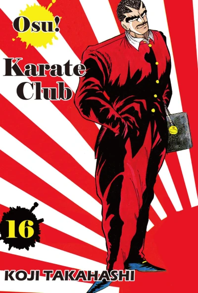 Cover of Vol. 16