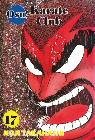 Cover of Vol. 17