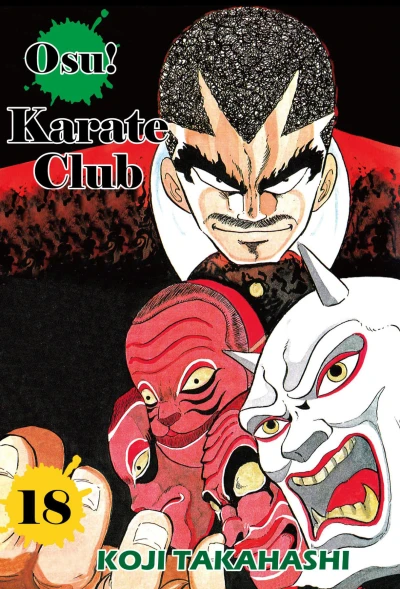 Cover of Vol. 18