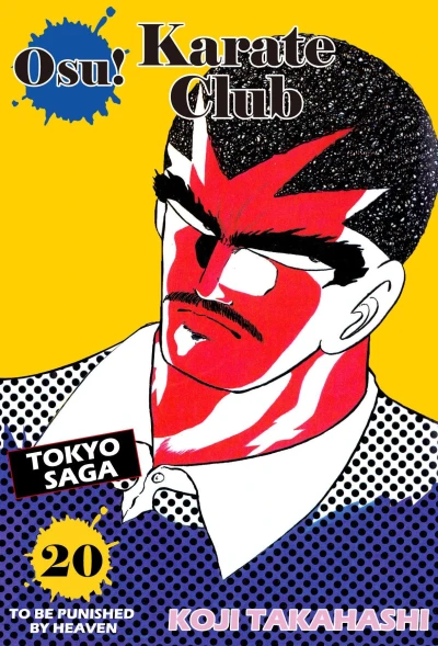 Cover of To Be Punished By Heaven