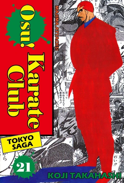 Cover of Majima Attacks!