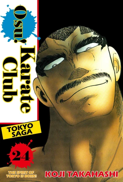 Cover of The Spirit of Tokyo Is Born!