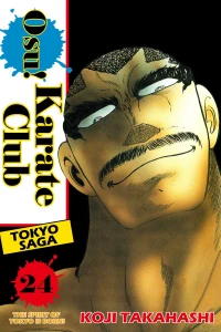 The Spirit of Tokyo Is Born!