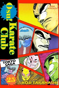 Ride, Takagi!