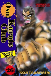 Existence of A Secret Fist