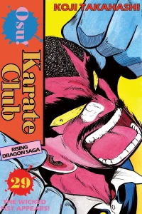 The Wicked Fist Appears!