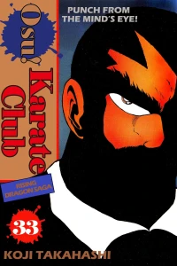 Punch From the Mind's Eye!