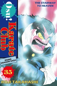 The Stairway To Heaven