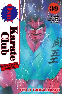 The Man Laughing At the Top of Japan