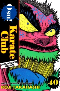 Nightmare Death Game