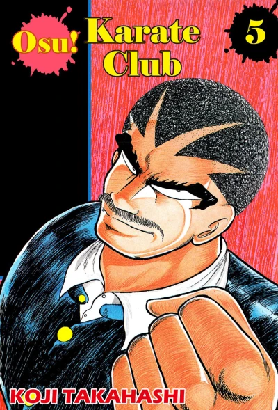 Cover of Vol. 5