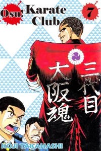 Vol. 7