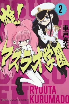 Vol. 2