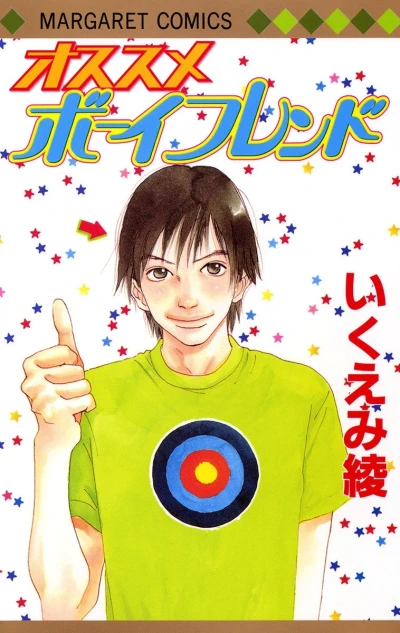 Cover of Vol. 1
