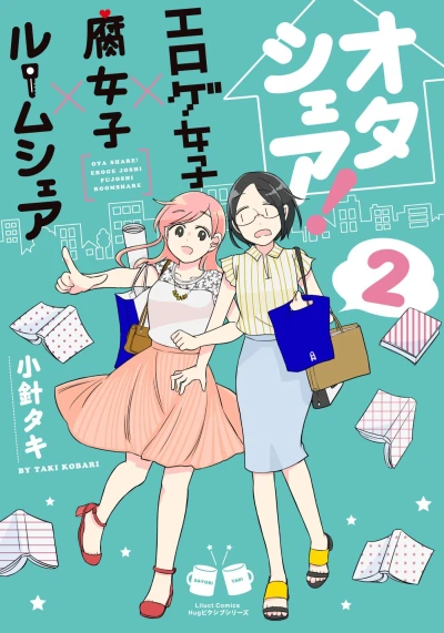 Cover of Vol. 2
