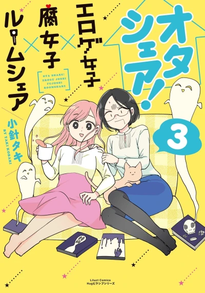 Cover of Vol. 3