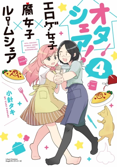 Cover of Vol. 4