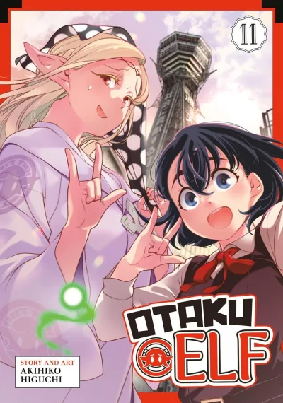 Cover of Volume #11