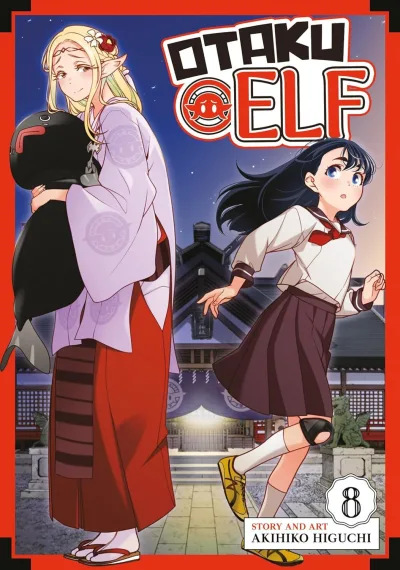 Cover of A Hagglin’ Sushi-hankerin’ Otaku?!