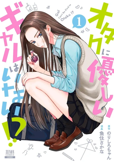 Cover of Vol. 1