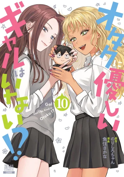Cover of Vol. 10
