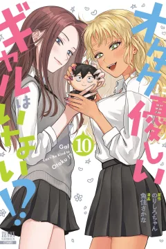 Vol. 10