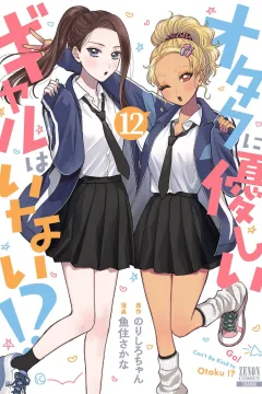 Vol. 12