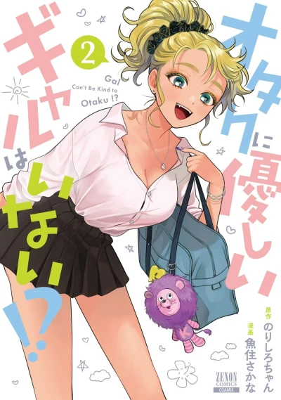 Cover of Vol. 2