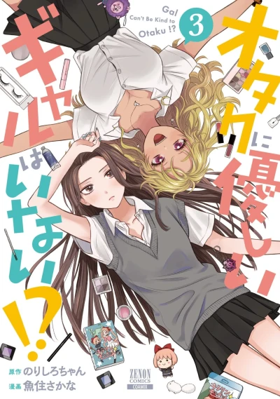 Cover of Vol. 3