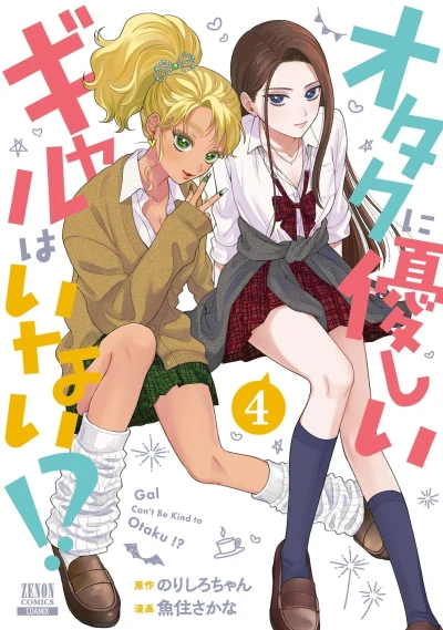 Cover of Vol. 4