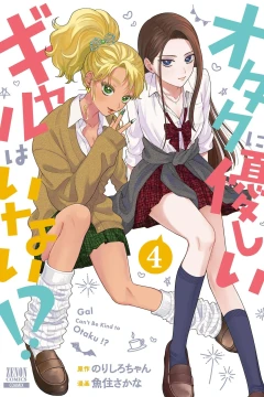 Vol. 4