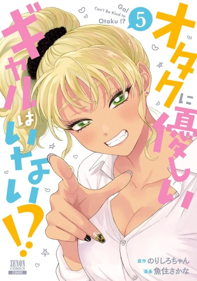 Cover of Vol. 5