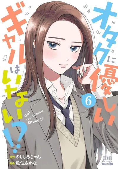 Cover of Vol. 6