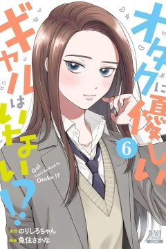 Vol. 6