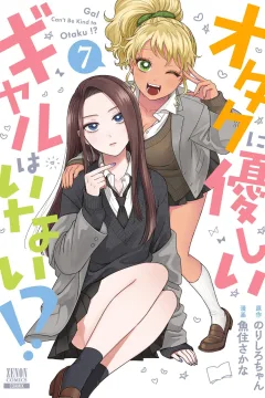 Vol. 7