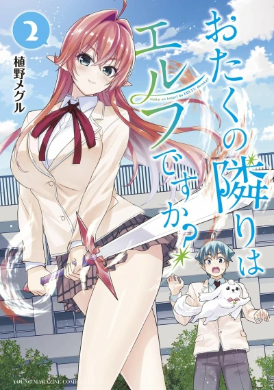 Cover of Volume 2