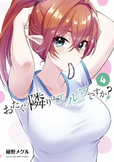 Cover of Volume 4