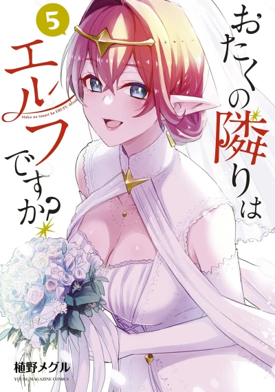 Cover of Volume 5