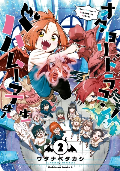 Cover of Vol. 2