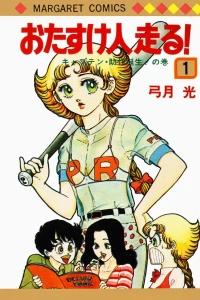Vol. 1