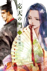 Vol. 3
