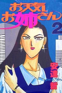 Vol. 2