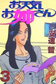 Vol. 3