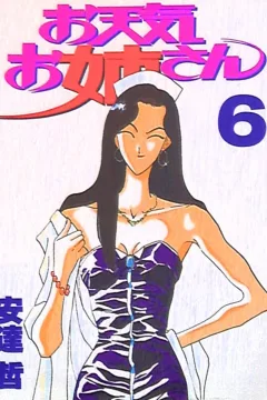 Vol. 6