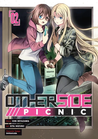 Cover of Volume 2