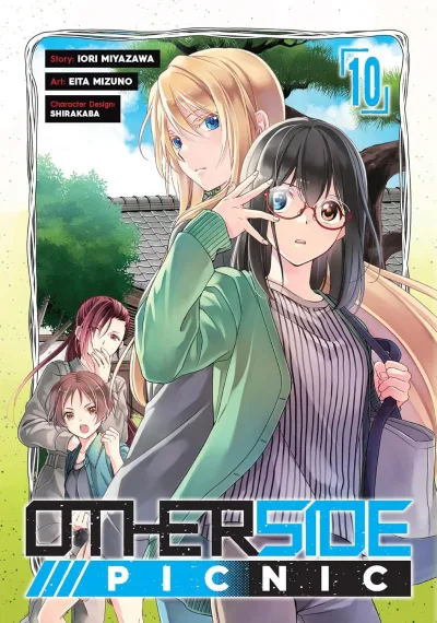 Cover of Volume 10