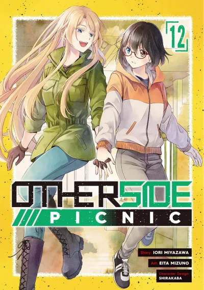 Cover of Volume 12