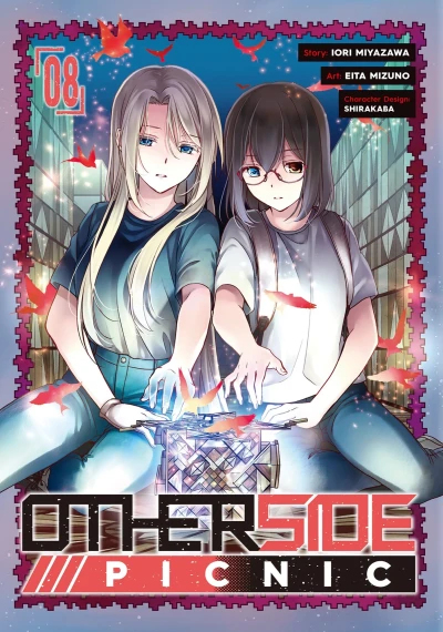 Cover of Volume 8