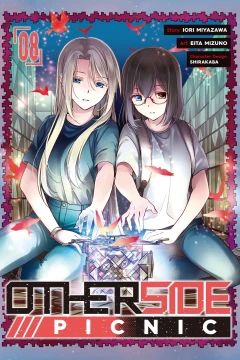 Volume 8